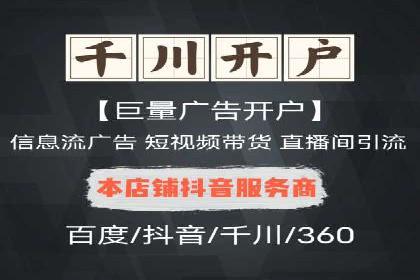 百度搜索推广案例：如何通过关键词策略提升品牌曝光