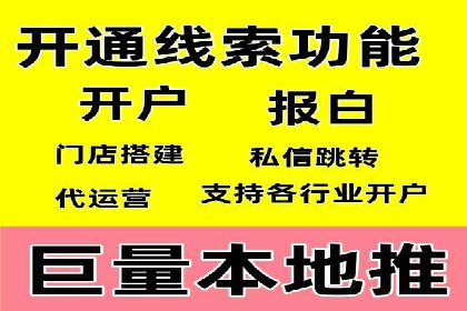 案例分享：百度推广助力企业提升品牌影响力
